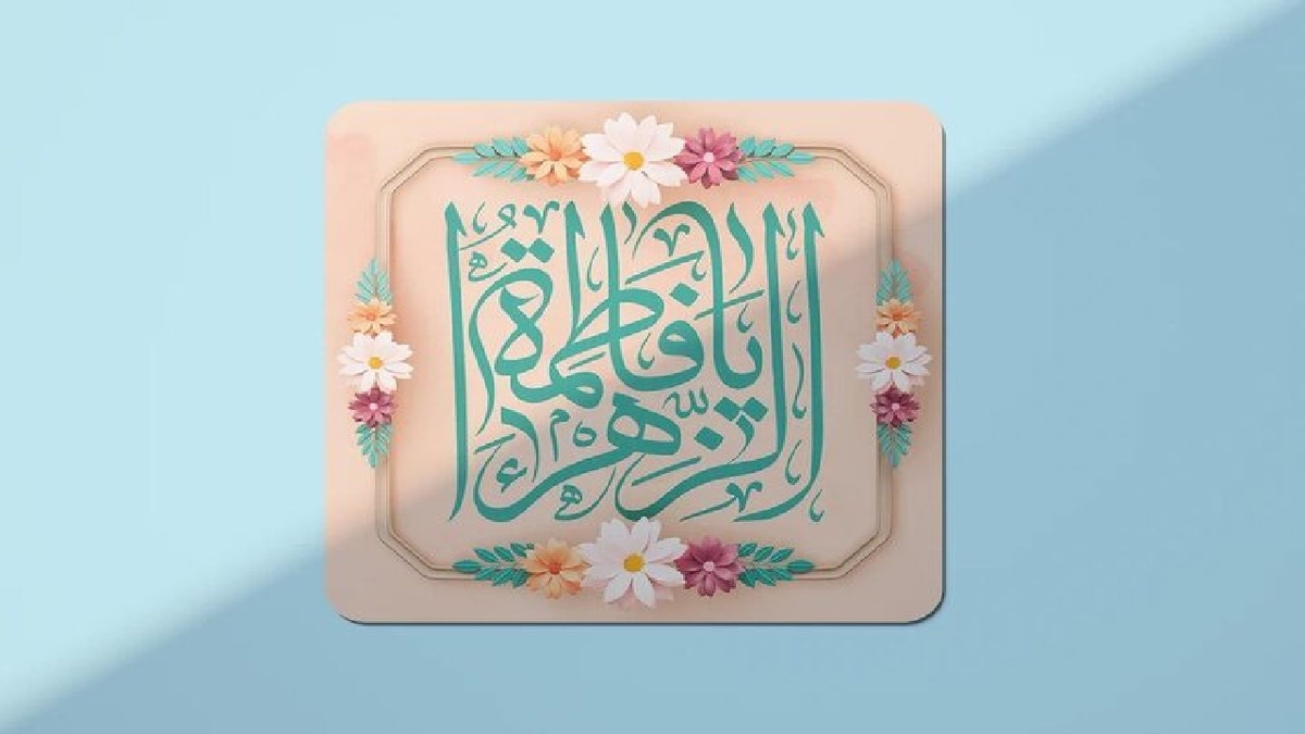 پیش‌گویی پیامبر(ص) از واقعه عاشورا برای حضرت فاطمه(س) + فیلم
