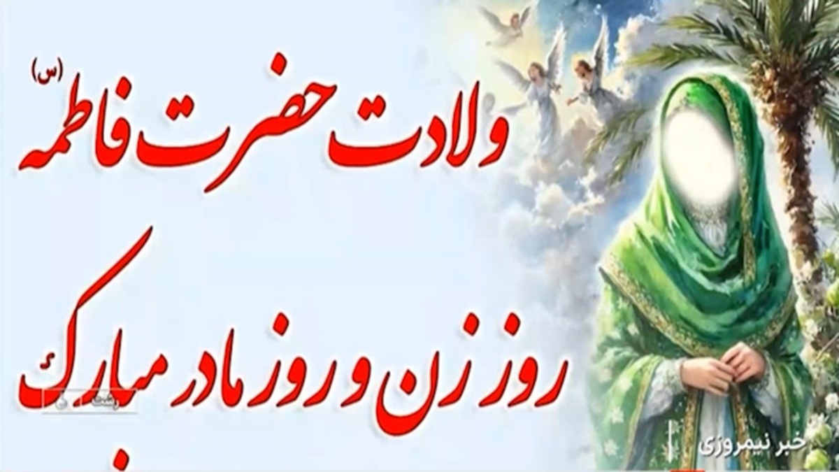 از مادران تا مهندسان، قدرت زنان ایرانی در وزارت دفاع + فیلم