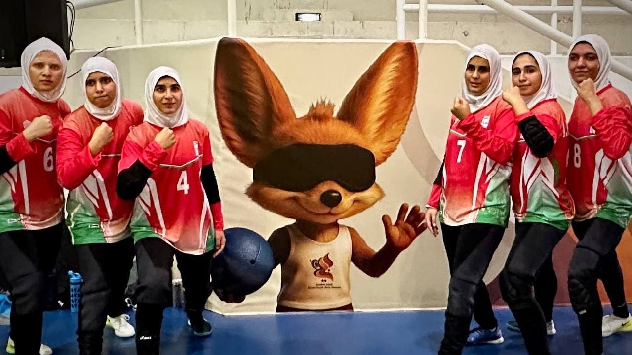 غلبه قاطع دختران گلبال ایران بر کره‌جنوبی در پاراآسیایی جوانان دبی