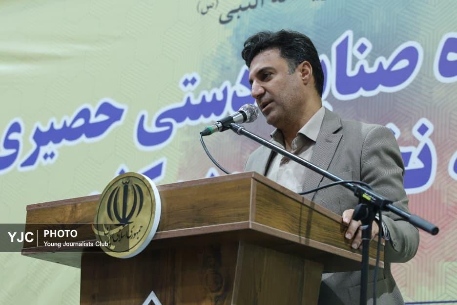 ی