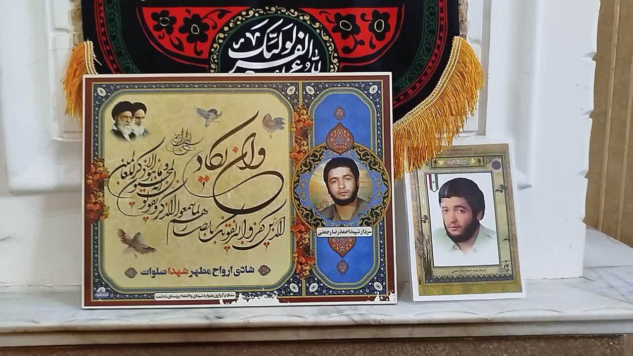 تصویر شهید