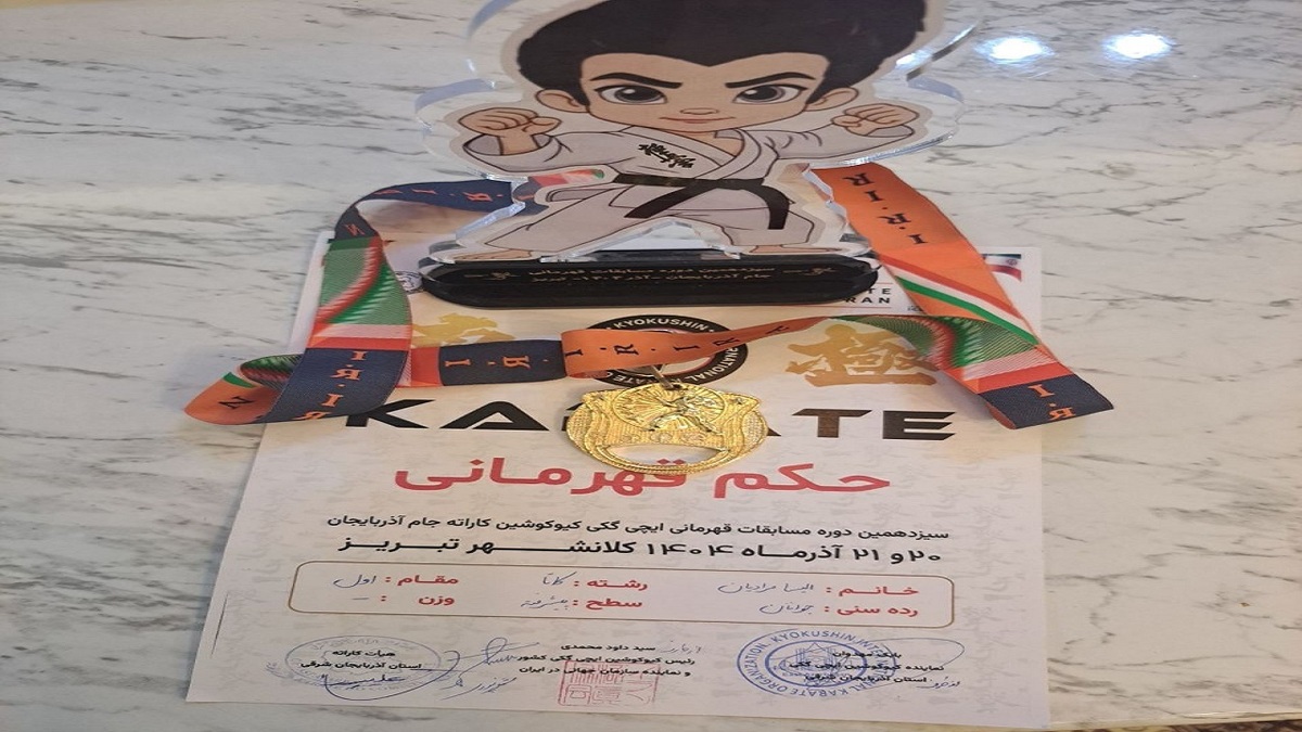 باشگاه خبرنگاران -درخشش ورزشکار نوجوان هوراندی در رقابت‌های کیوکوشین کاراته