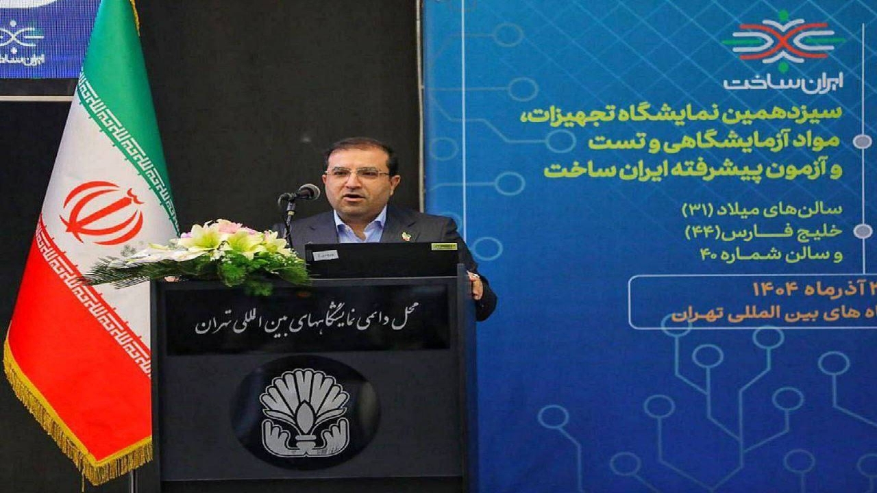 ایران‌ساخت ۱۳؛ تثبیت نقش تجهیزات آزمایشگاهی به‌عنوان پیشران امنیت و توسعه فناوری کشور