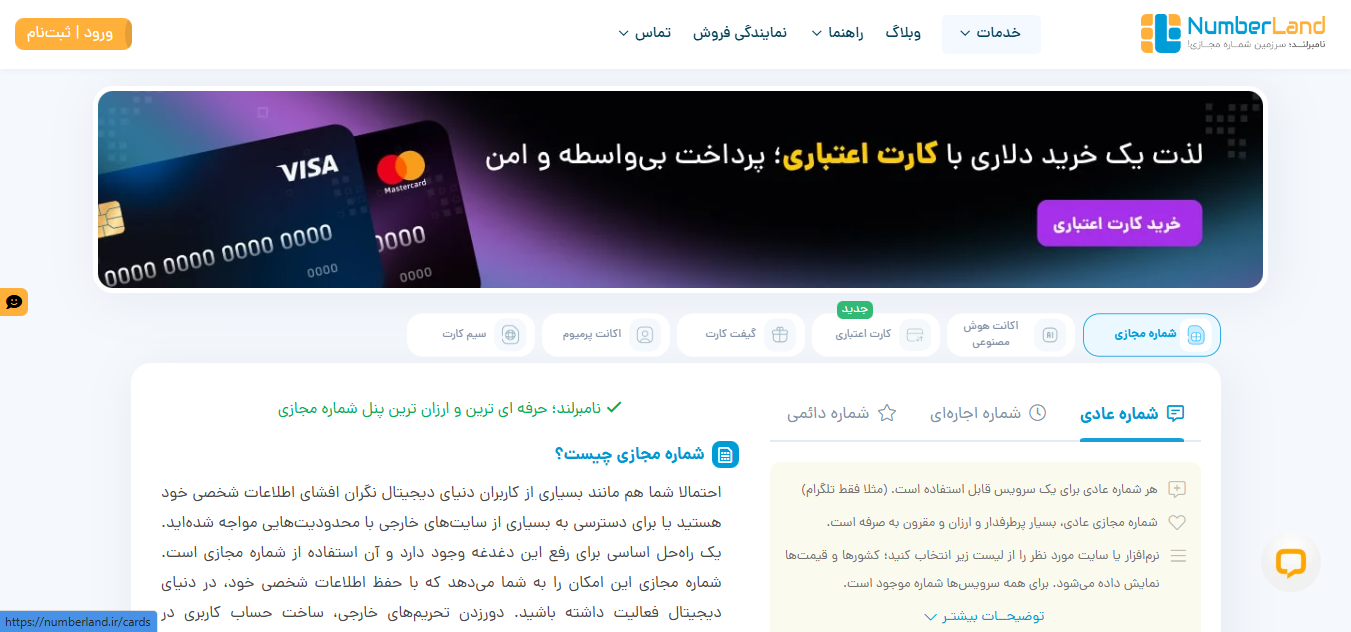 بهترین سایت&zwnj;های خرید فالوور اینستاگرام؛ معرفی معتبرترین سایت&zwnj;ها
