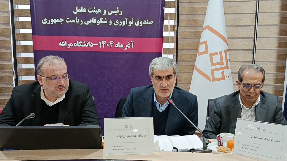 باشگاه خبرنگاران -تخصیص ۵۰ همت برای حمایت از شرکت‌های دانش بنیان کشور 