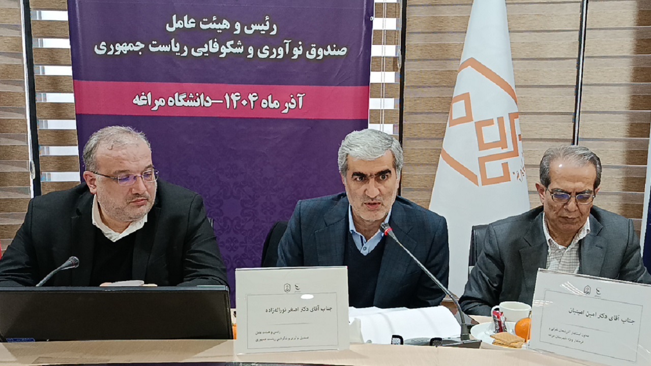 تخصیص ۵۰ همت برای حمایت از شرکت‌های دانش بنیان کشور 