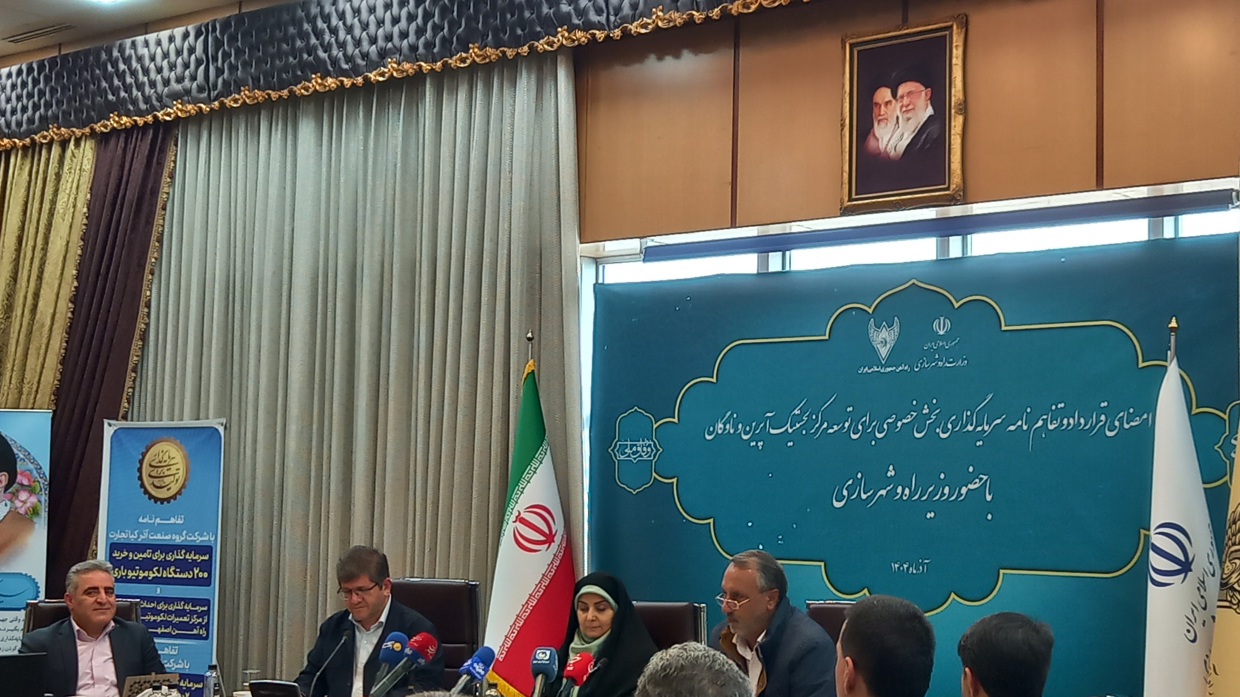 استقرار گمرک در مرکز لجستیک آپرین / افزایش تعرفه‌های لوکوموتیو در جهت افزایش جذابیت سرمایه‌گذاری+ فیلم