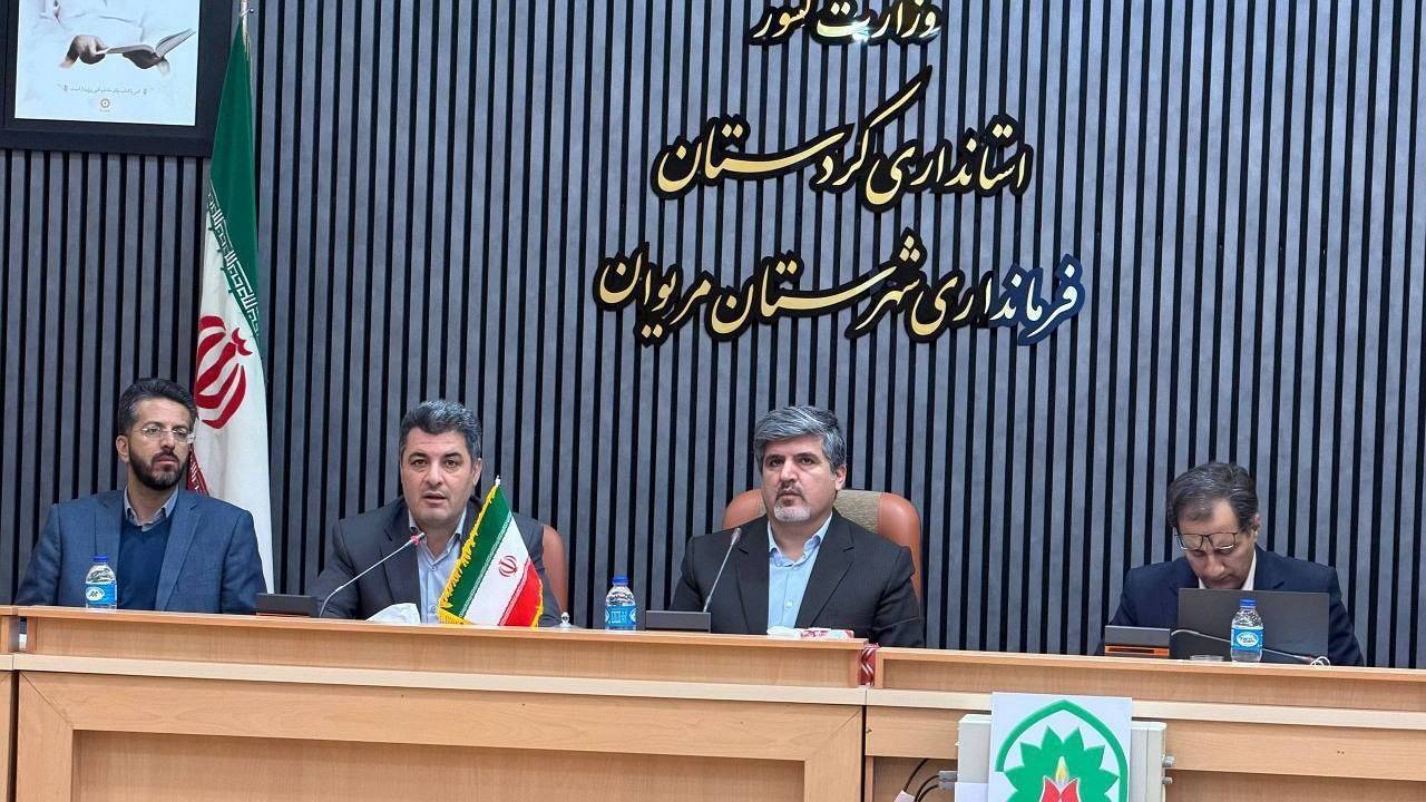 برگزاری جلسه مشترک کمیته زیرساخت ستاد اربعین کردستان و شهرستان مریوان