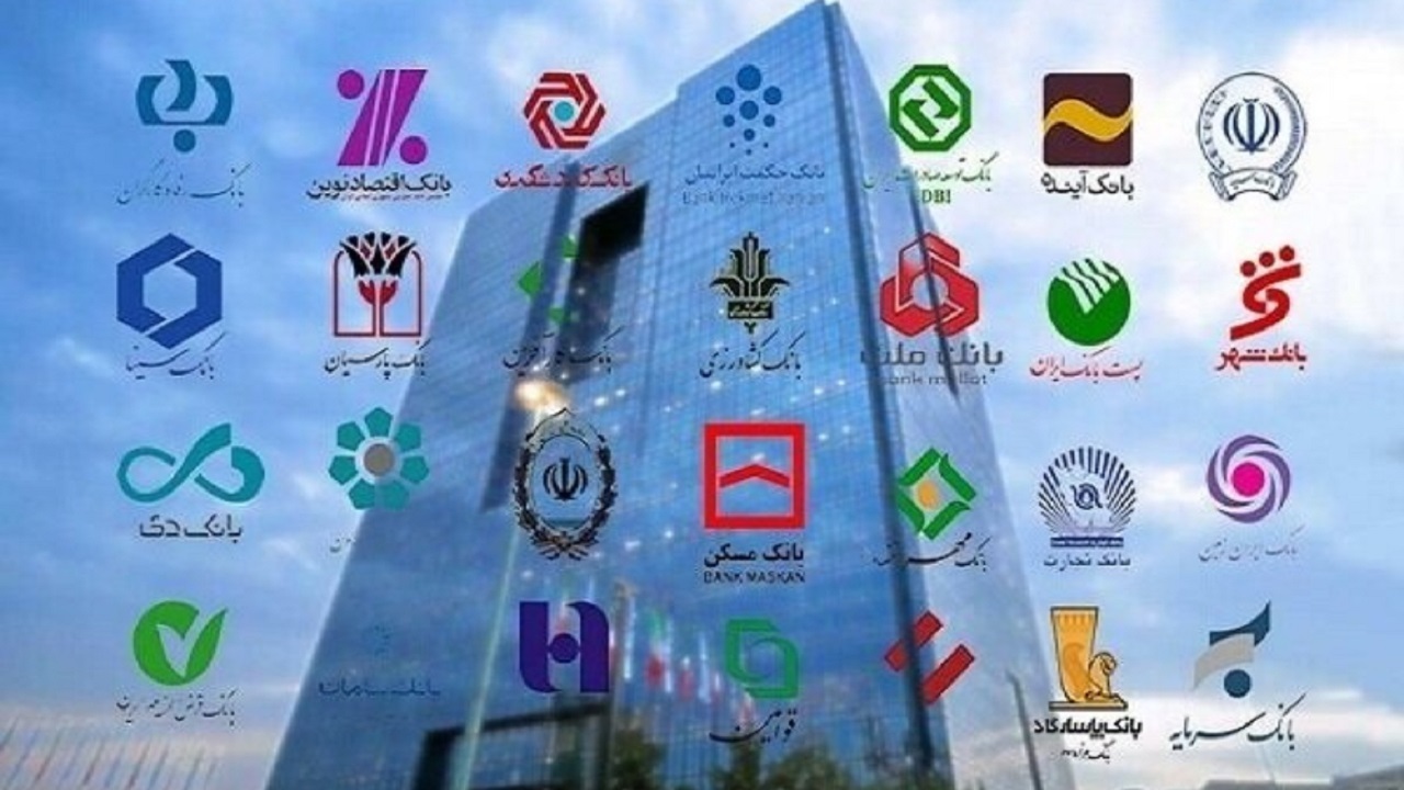 ثبات اقتصادی و کنترل تورم همزمان با برخورد با بانک‌های ناتراز