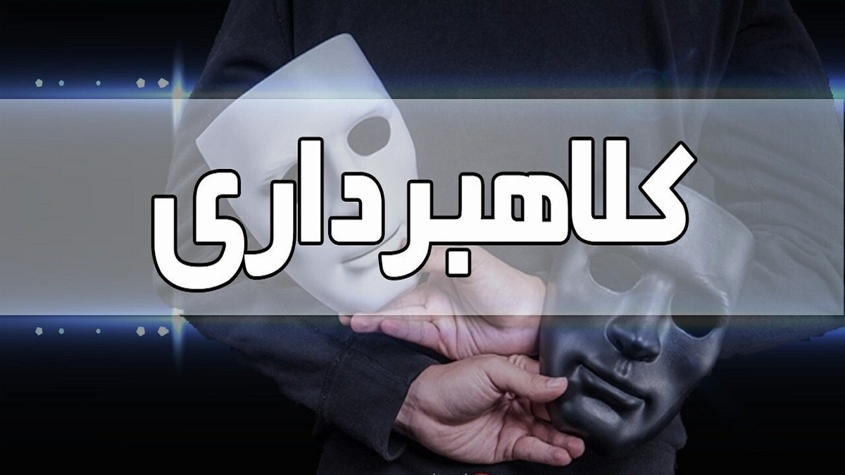 ضربه سنگین پلیس به مالخران حرفه‌ای + فیلم
