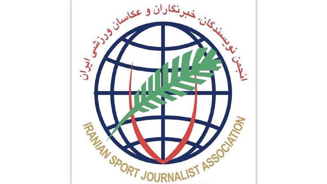 بیانیه انجمن ورزشی‌نویسان در محکومیت رفتار غیرحرفه‌ای کادر فنی باشگاه نفت و گاز گچساران
