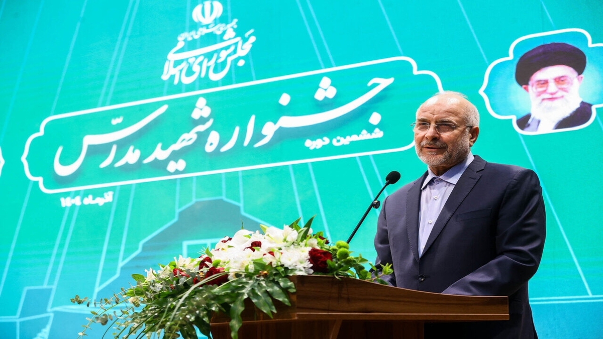 نشست خبری محمدباقر قالیباف رئیس مجلس شورای اسلامی