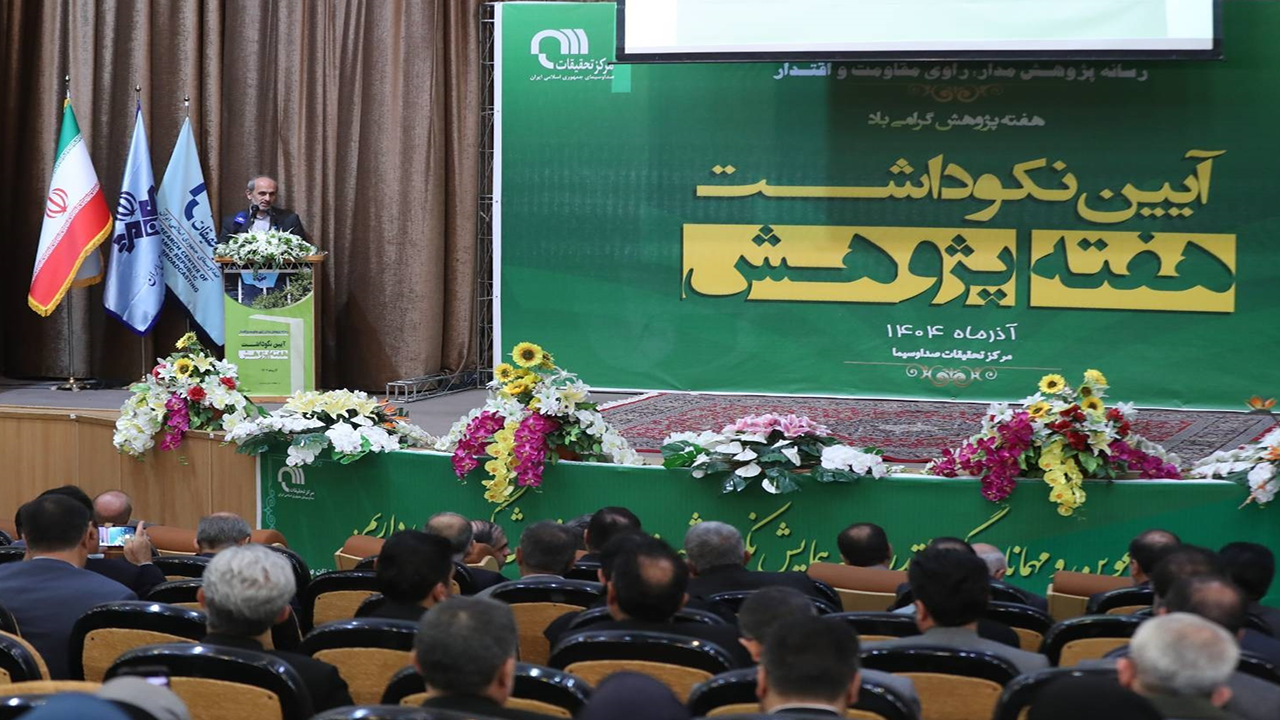 پژوهشگران پیشران تولیدات رسانه ملی‌اند/ عدم تخصیص بودجه به آثار بدون پیوست پژوهشی