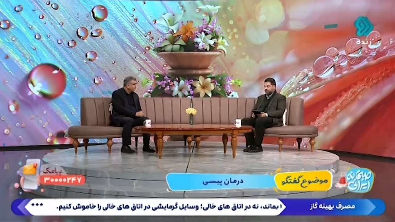 استرس باعث افزایش پیسی می‌شود؟ + فیلم