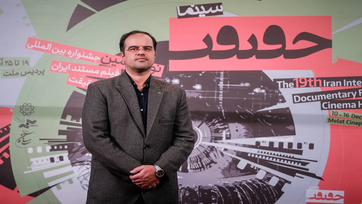 ایستاده در کنار تیمز + فیلم
