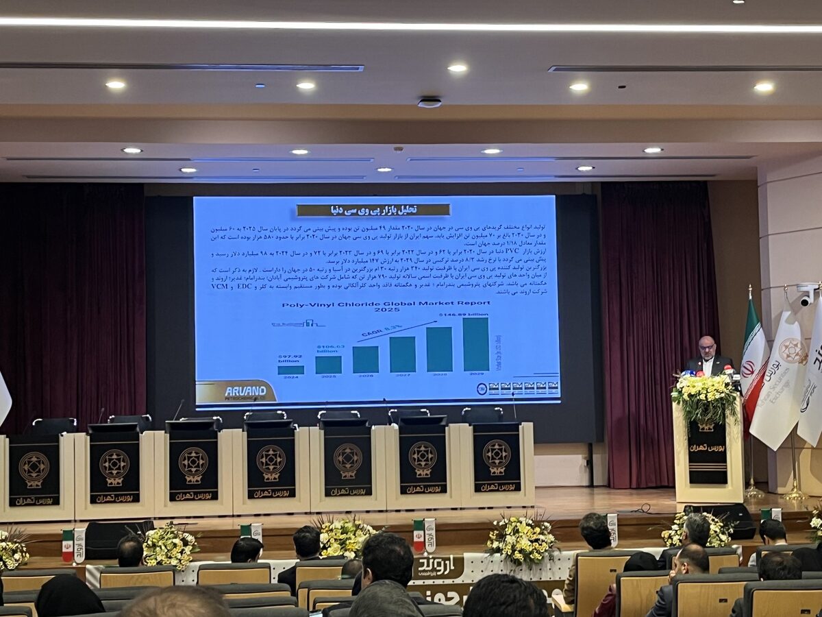باشگاه خبرنگاران -یک شرکت پتروشیمی دیگر در مسیر بورس