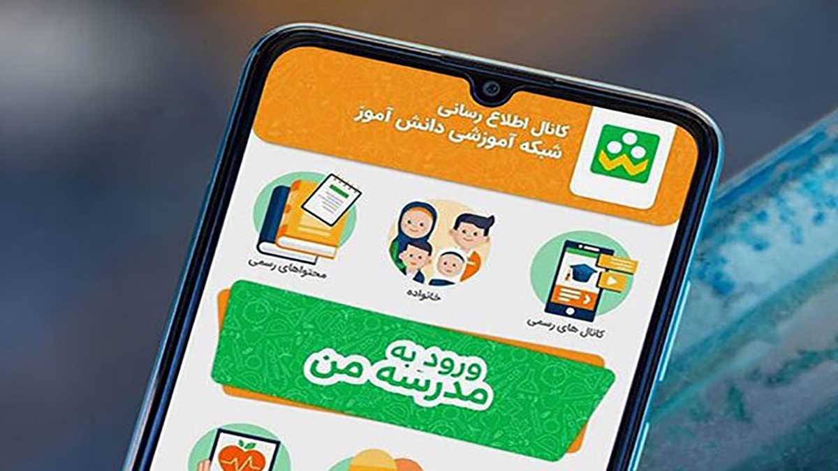 باشگاه خبرنگاران -منادی: زیرساخت شبکه «شاد» تقویت می‌شود