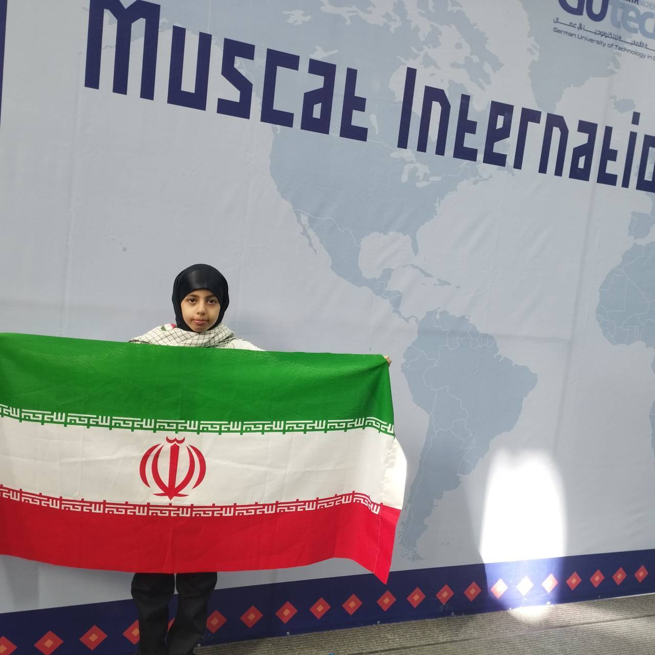 مسابقات ورزشی