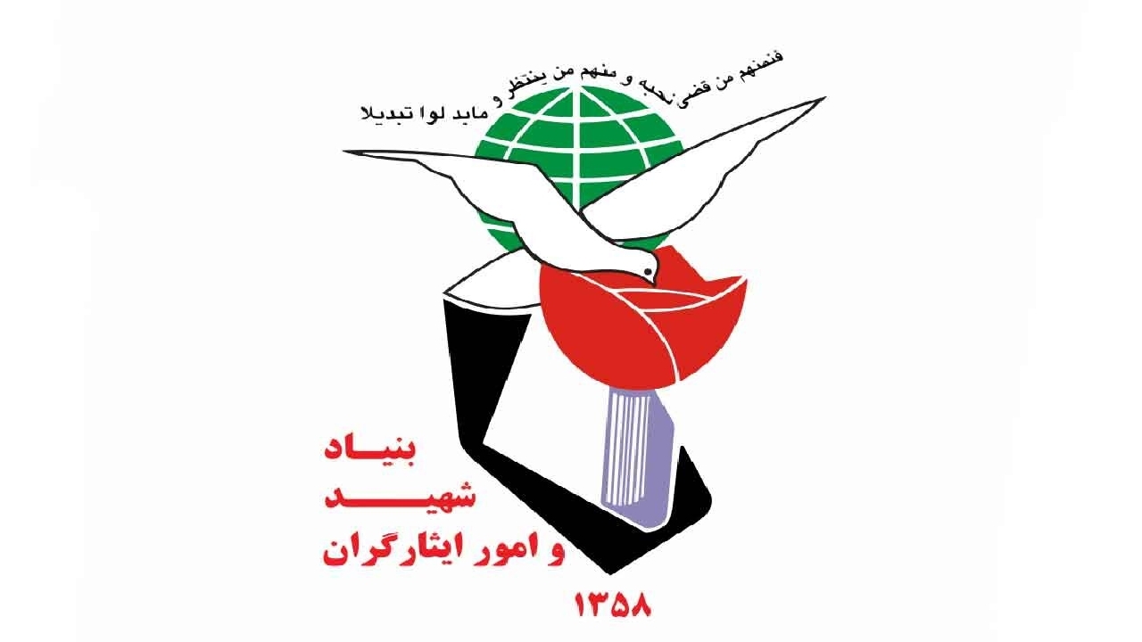 ۵۸۰ هزار دیدار با خانواده ایثارگران در طرح سپاس