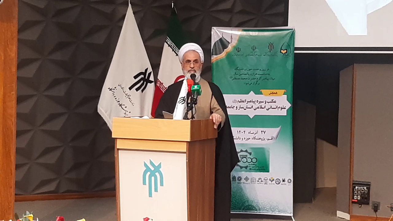 حوزه و دانشگاه هرگز از هم جدا نمی‌شوند