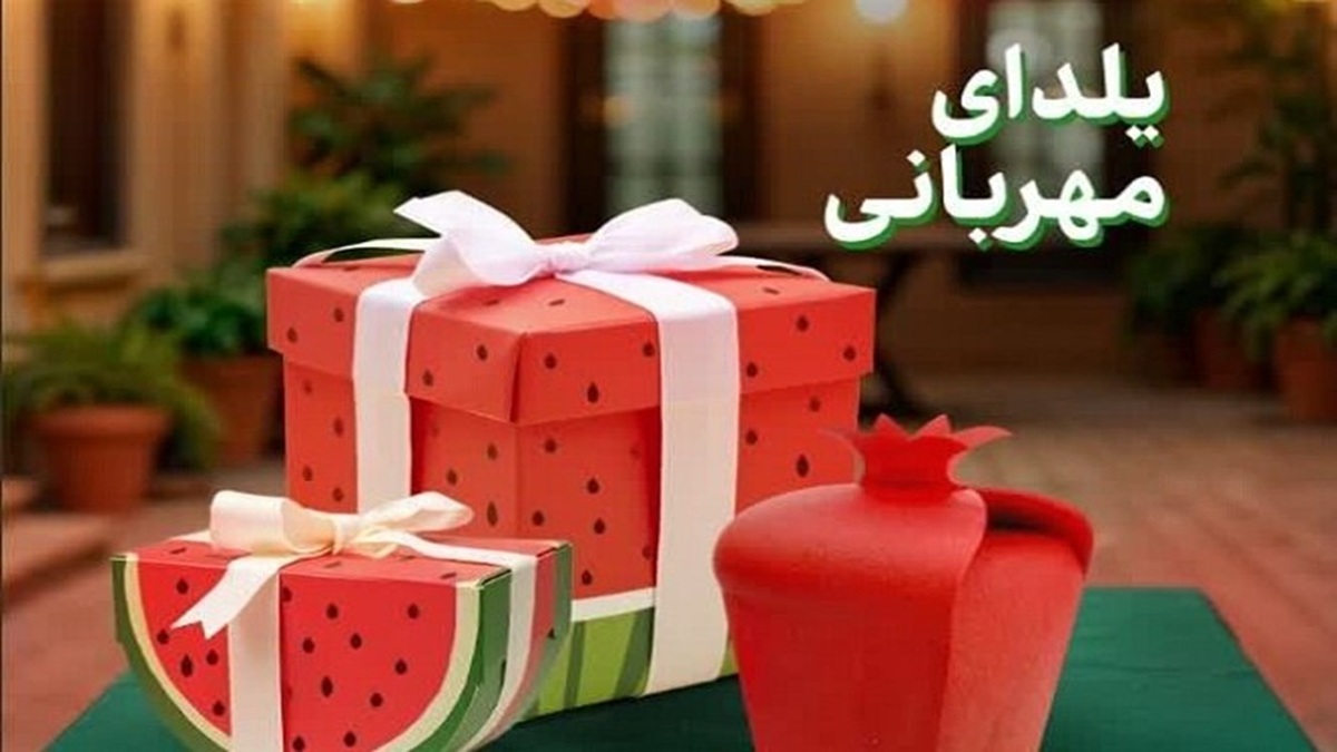 گرمای شب چله در سیاه چادرهای بختیاری + فیلم