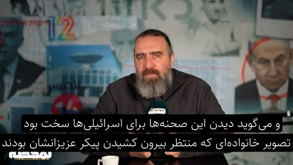 خشاب‌های خالی؛ شرح حال صهیونیست‌ها در جنگ ۱۲ روزه + فیلم