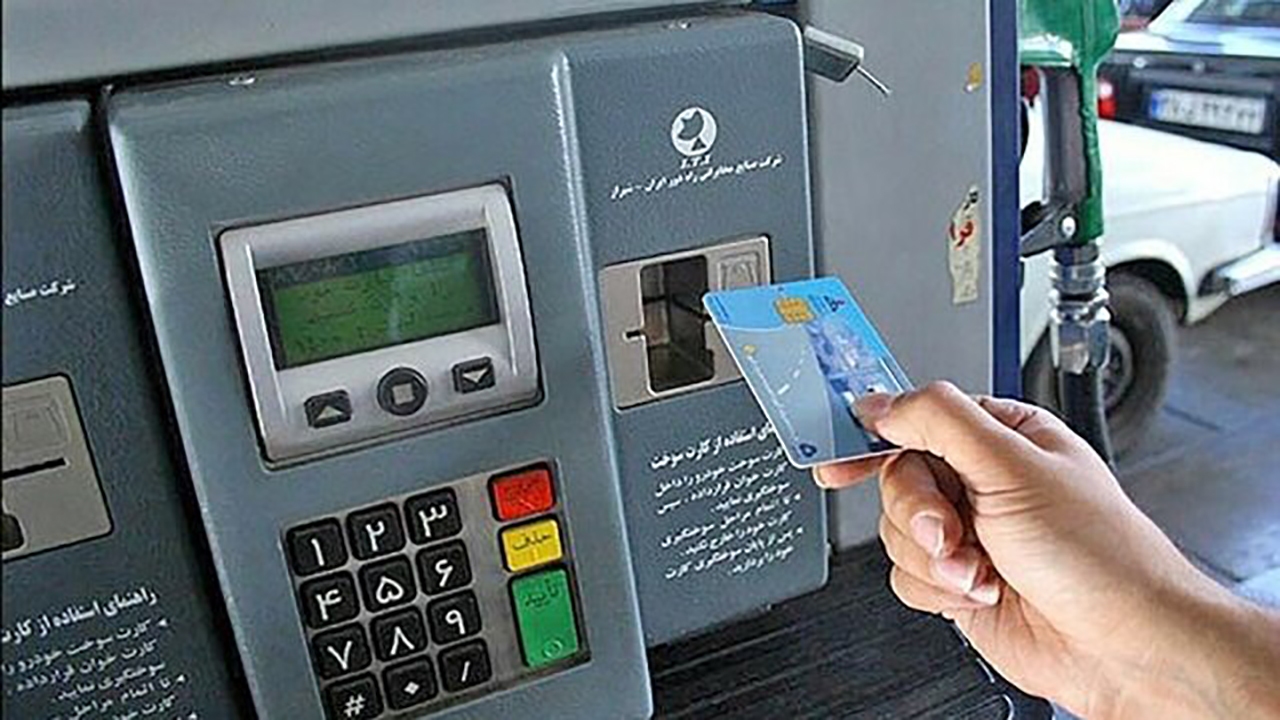 سوزاندن ۶۰۰ هزار کارت سوخت غیرمجاز؛ صرفه‌جویی ١.٢ میلیون لیتری بنزین در روز