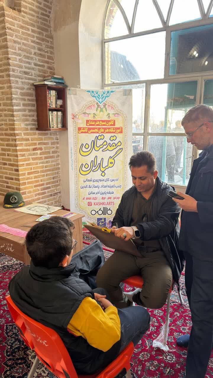 برپایی غرفه آموزشگاه هنرهای تجسمی استاد کاشکی در مسجد جامع نیشابور همزمان با هفته بسیج