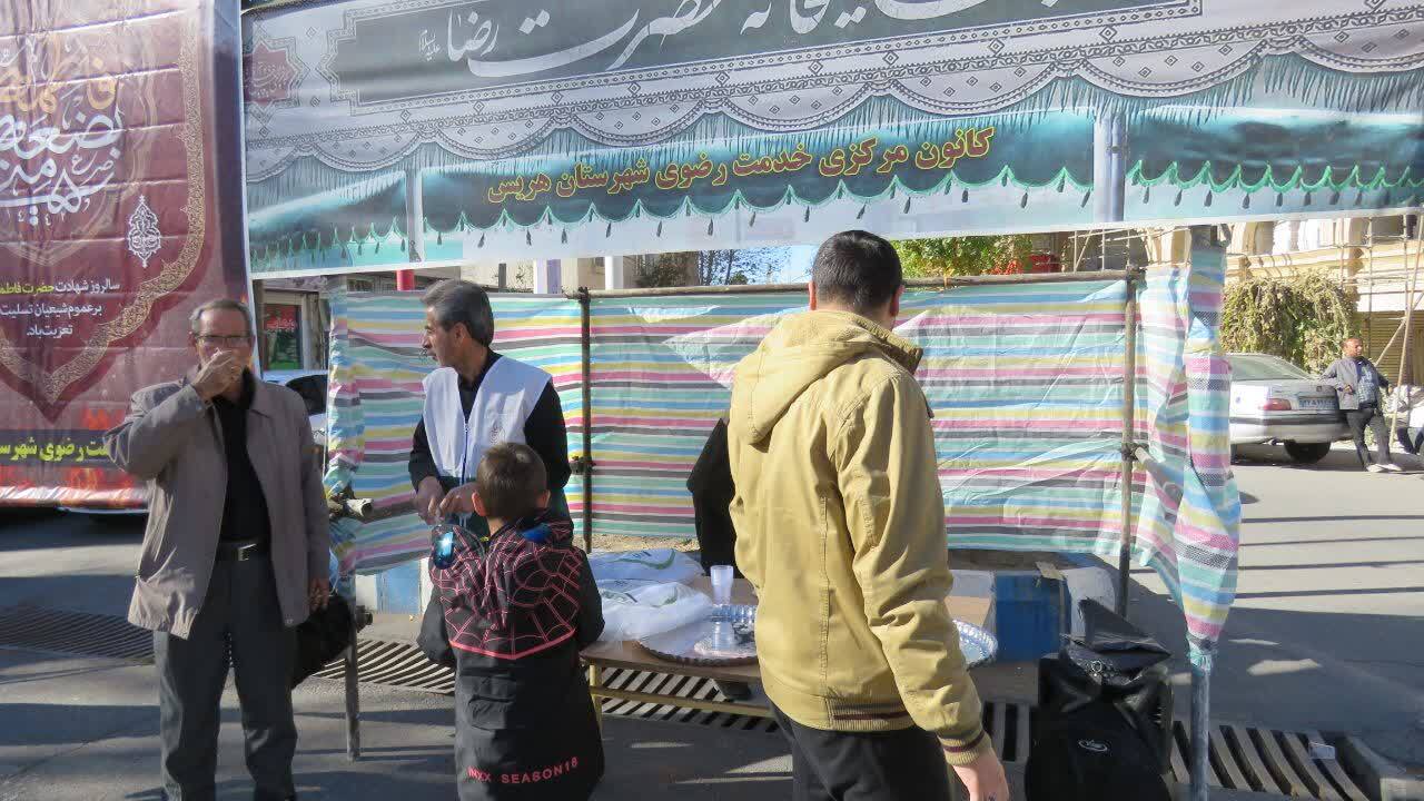 توزیع احسان امام رضایی