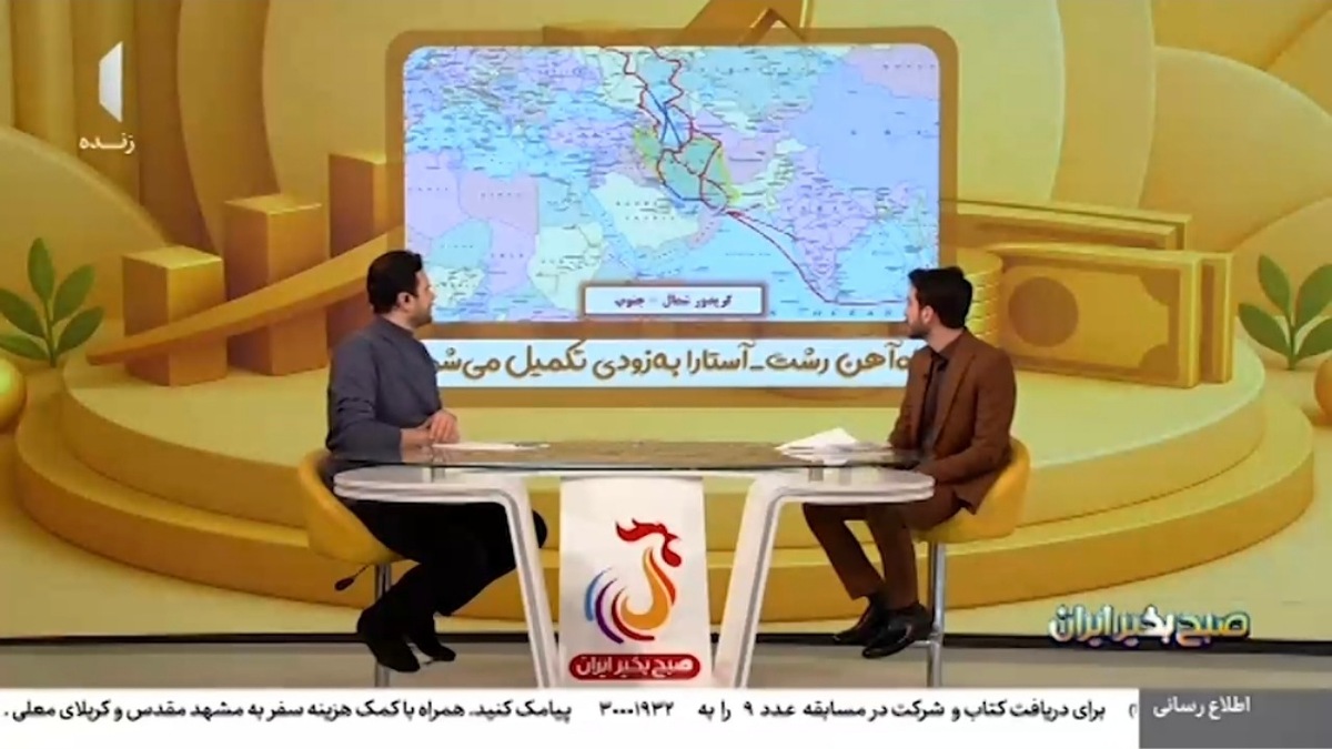 بازار بزرگ رشت + فیلم