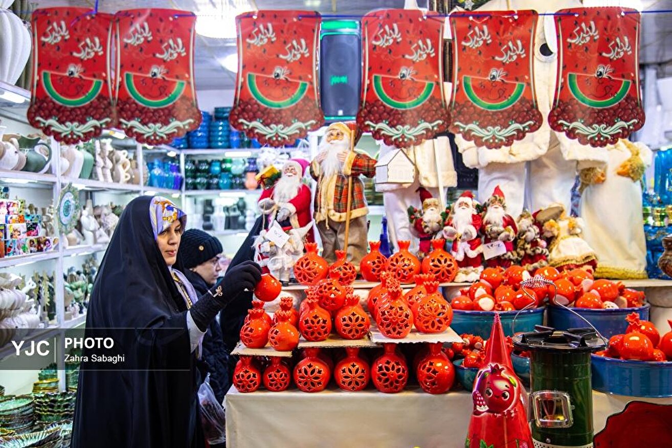 حال و هوای یلدا در تهران