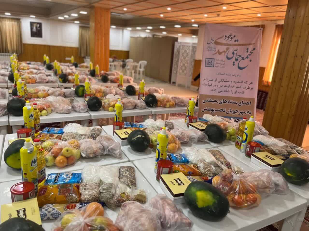 توزیع بسته های معیشتی