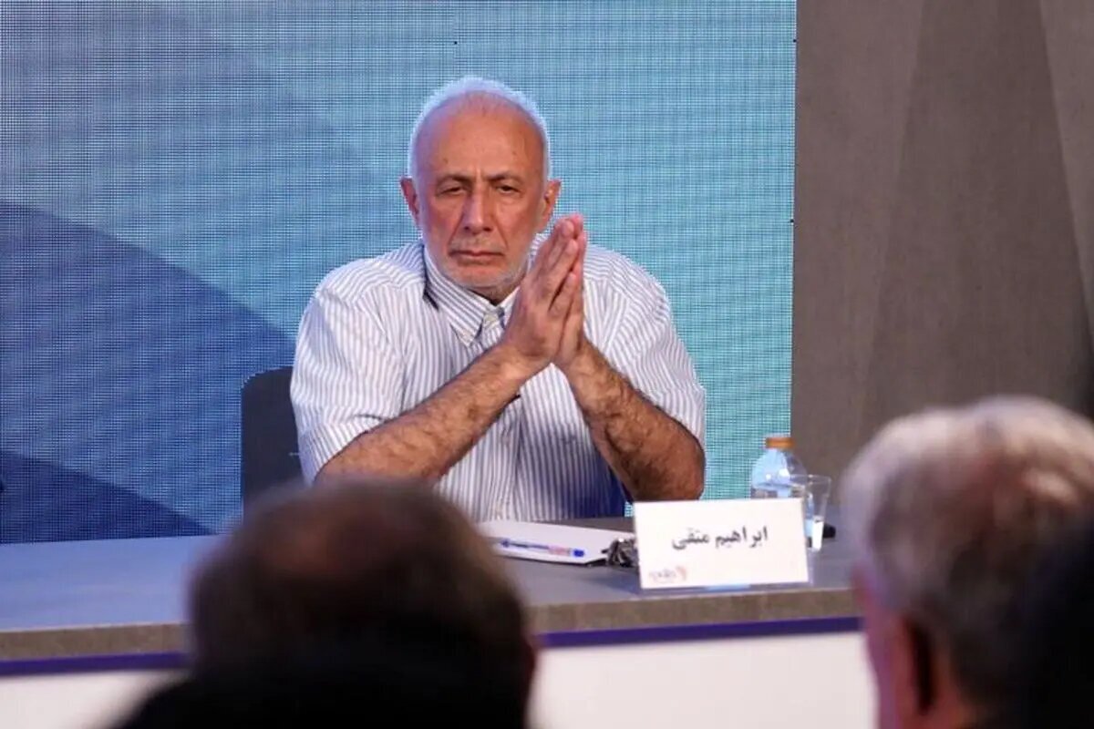 استاد دانشگاه تهران