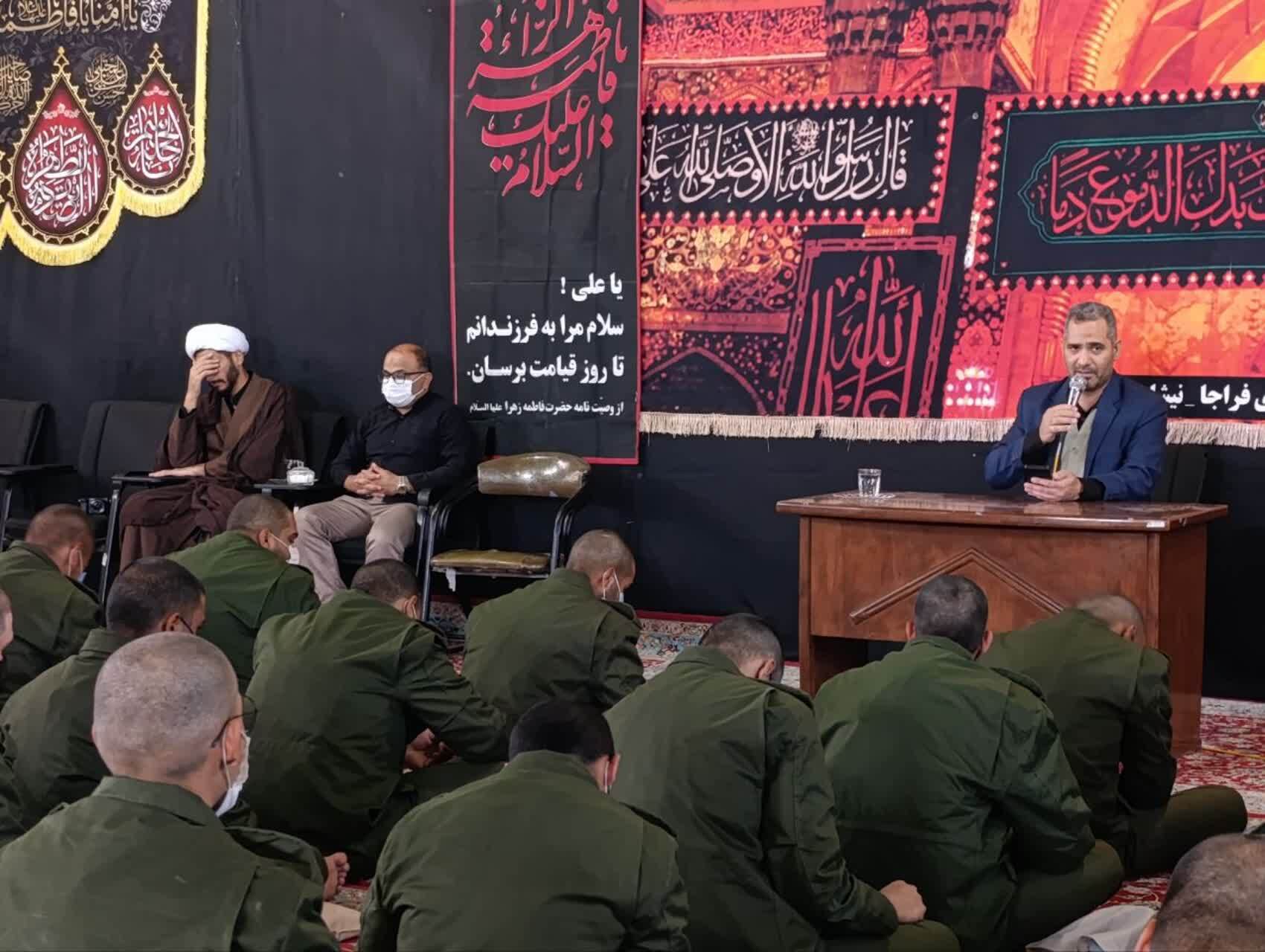 برگزاری مراسم عزاداری سالروز شهادت حضرت فاطمه زهرا (س)