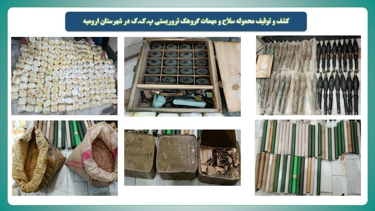 کشف و ضبط محموله ضد امنیتی گروهک‌های ضدانقلاب در ارومیه