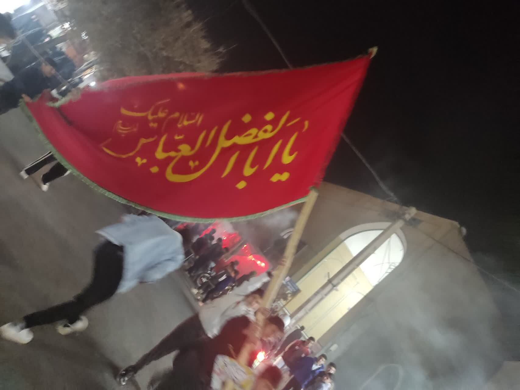 مراسم سوگواری