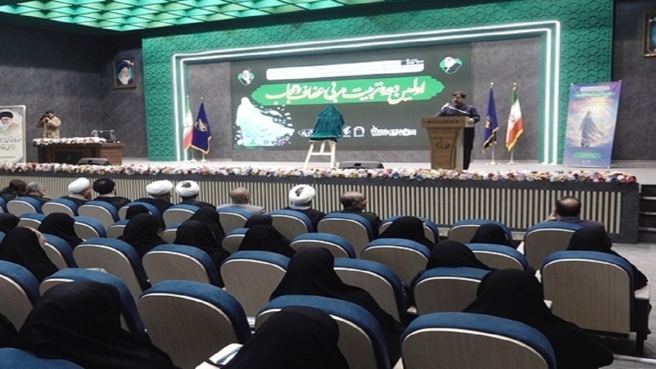 اولین دوره تربیت مربی عفاف و حجاب در استان قم آغاز به کار کزد