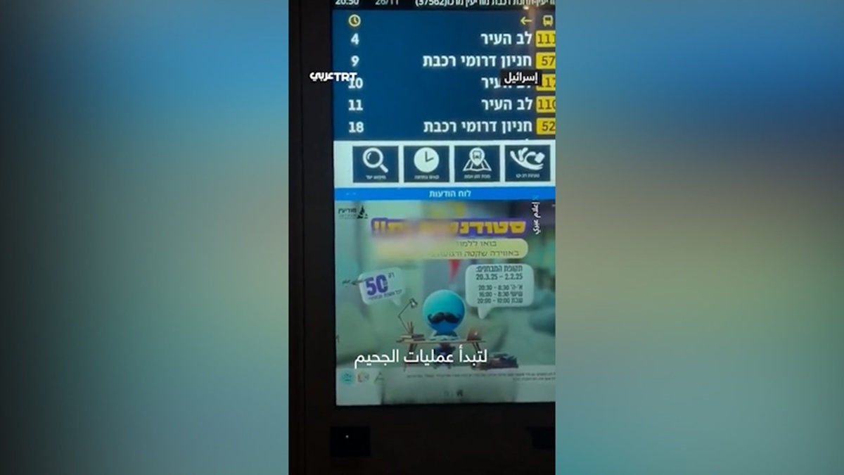 نمره قبولی مردم در آزمونی به نام جنگ ۱۲ روزه + فیلم