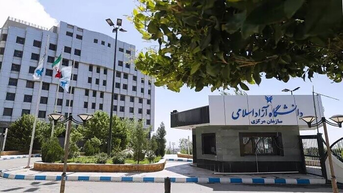 باشگاه خبرنگاران -جزییات فعالیت آموزشی دانشگاه آزاد در روز ۸ آذر/ لغو آزمون جامع دکتری