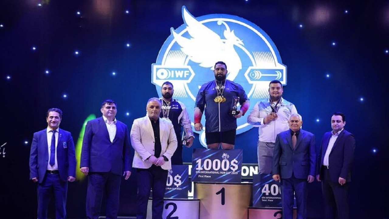 ایران قهرمان وزنه‌برداری جام فجر شد