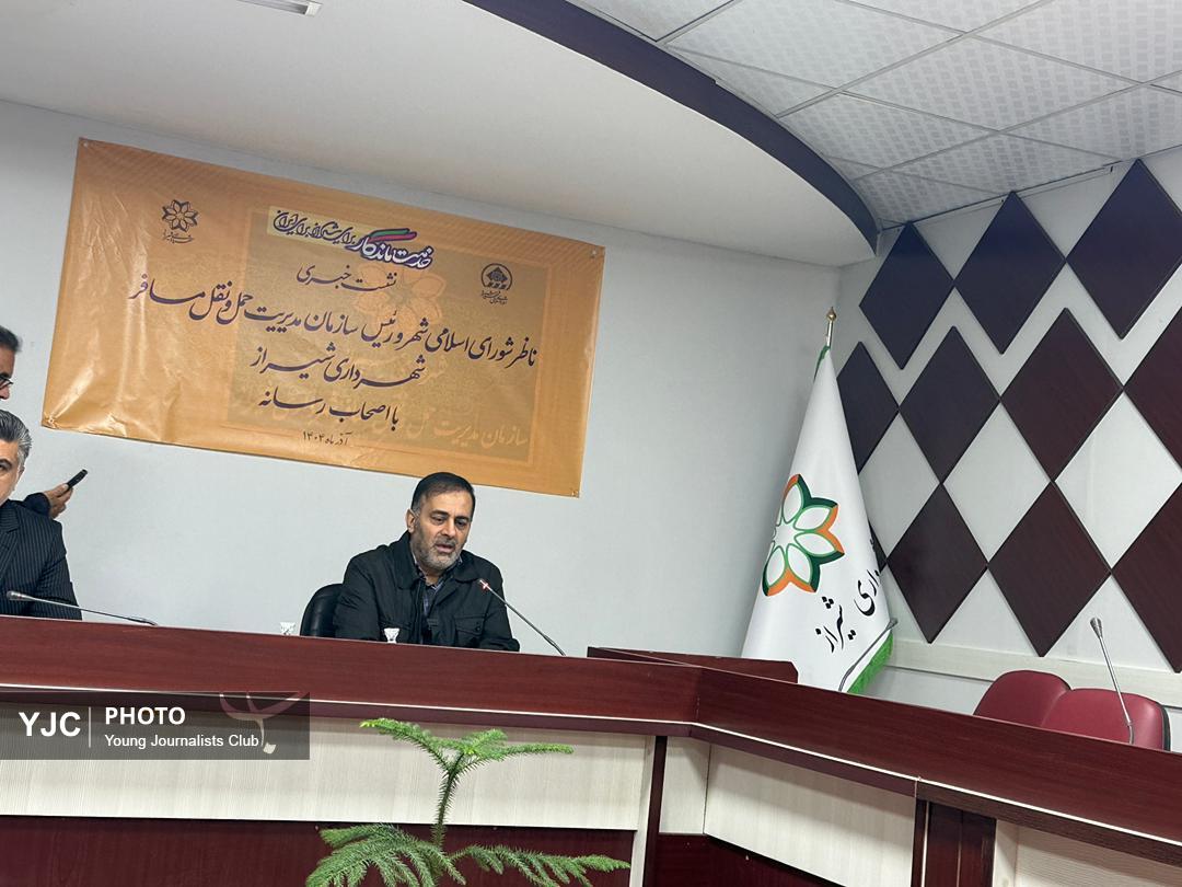 روزانه ۴۰۰ هزار سفر در سایه فرسودگی ۵۰ درصدی ناوگان شیراز