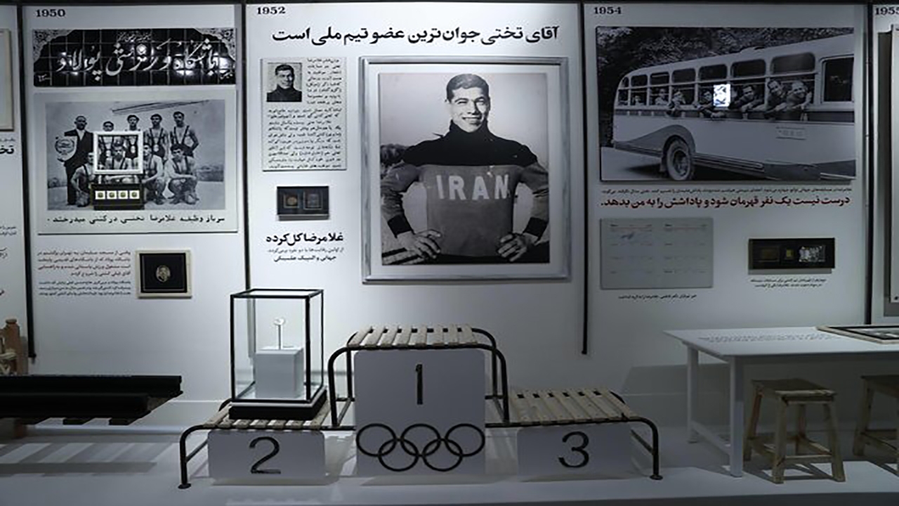 نمایشگاه آثار و خاطرات «پسر ایران، آقا تختی» افتتاح شد