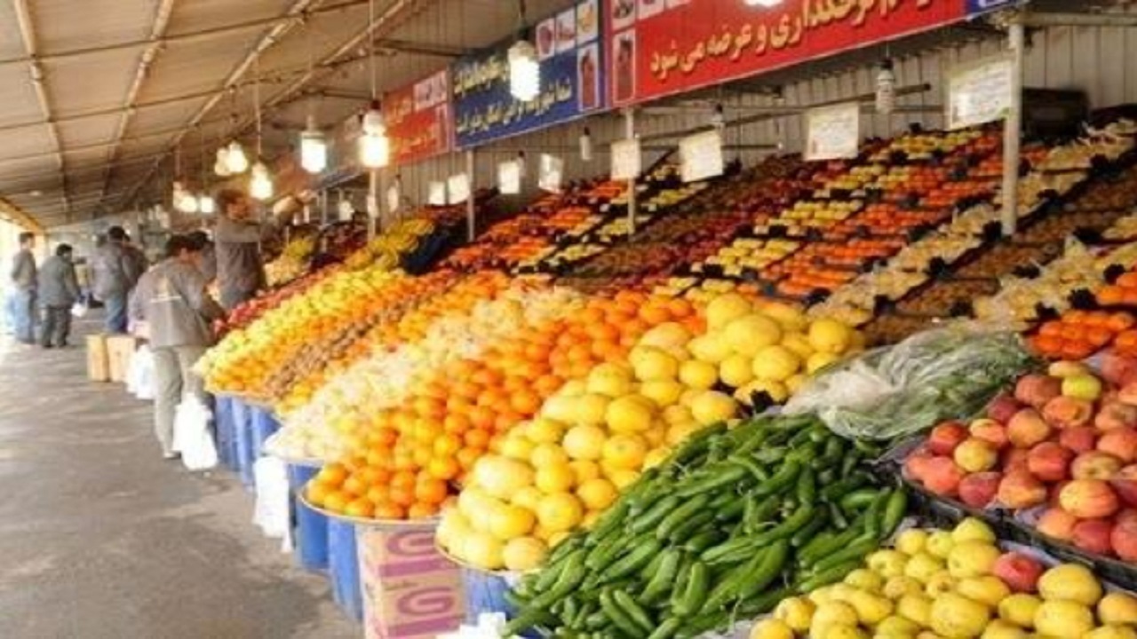بهره‌برداری از ۵ بازار میوه و تره‌بار محله‌ای تا انتهای آذرماه