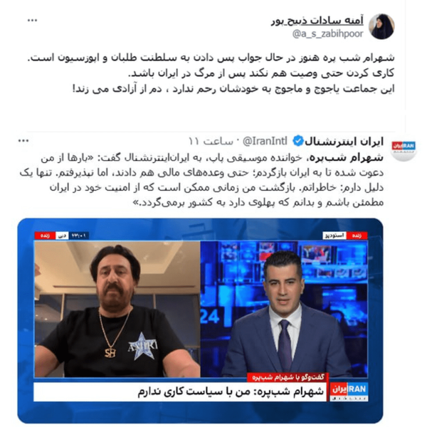 تغییر نظر احسان کرمی زیر فشار اپوزیسیون تغییر نظر احسان کرمی زیر فشار اپوزیسیون