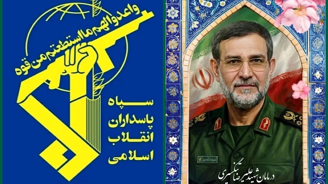 دریابان پاسدار علیرضا تنگسیری به شهادت رسید