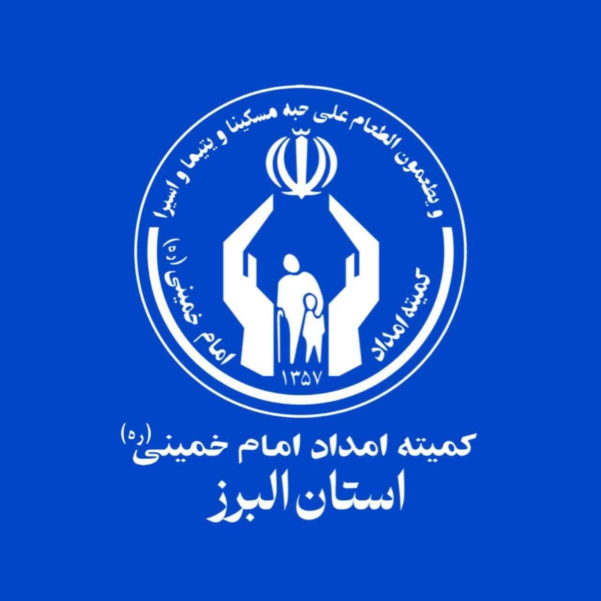باشگاه خبرنگاران -حماسه‌ی سخاوت در البرز؛ مشارکت ۱۹۴ میلیارد تومانی حامیان در حمایت از فرزندان معنوی