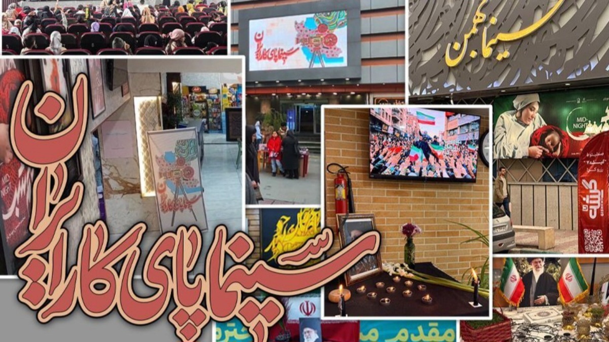 باشگاه خبرنگاران -«سینما پای کار ایران» با ۱۱۰ سالن در کشور