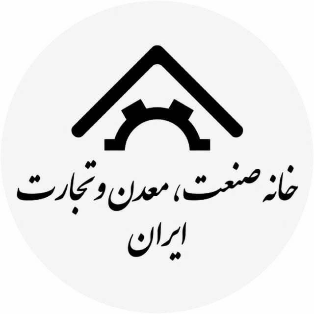 ۱۵ فروردین ۱۴۰۵؛ آغاز فصل تازه‌ای از حرکت و همبستگی در صنعت کشور