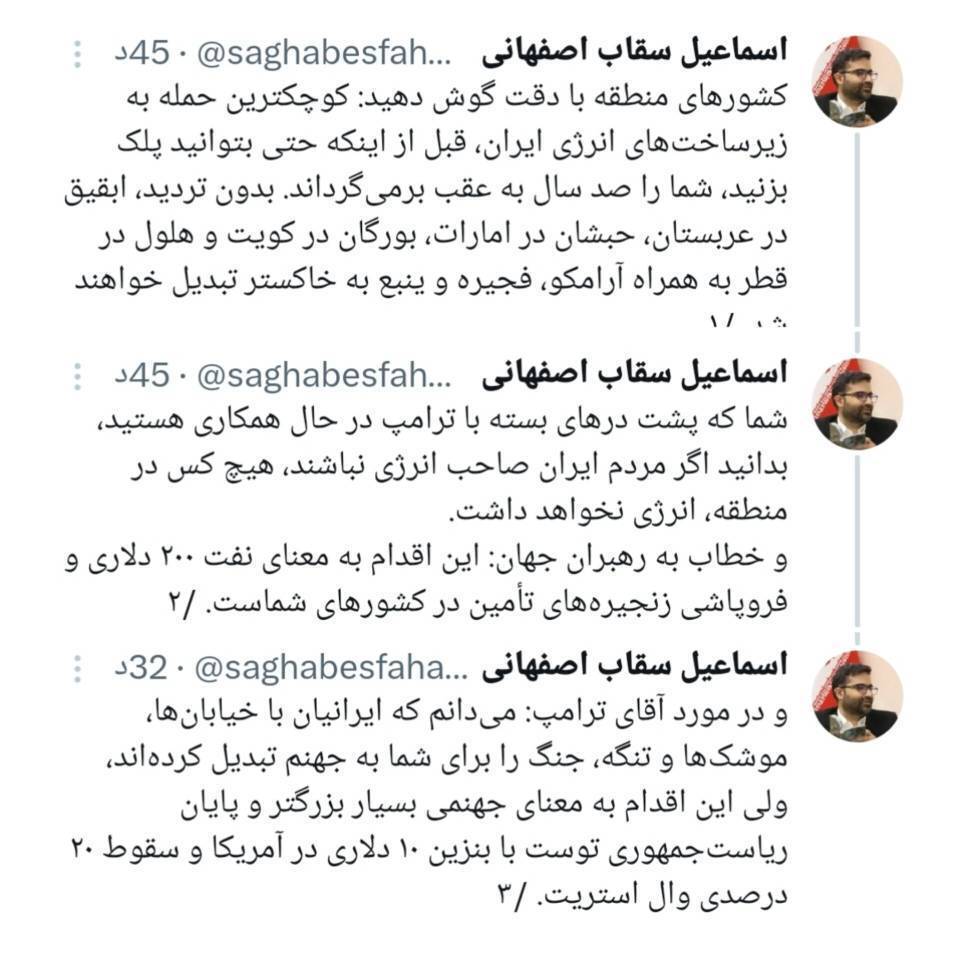 هشدار معاون رئیس جمهور کشور بیخ گوش ترامپ و کشور&zwnj;های منطقه