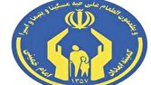 باشگاه خبرنگاران -جذب ۳ هزار حامی سیستان و بلوچستانی در پویش ایران همدل